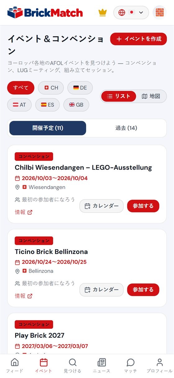 スクリーンショット：アプリ内のイベントマップ