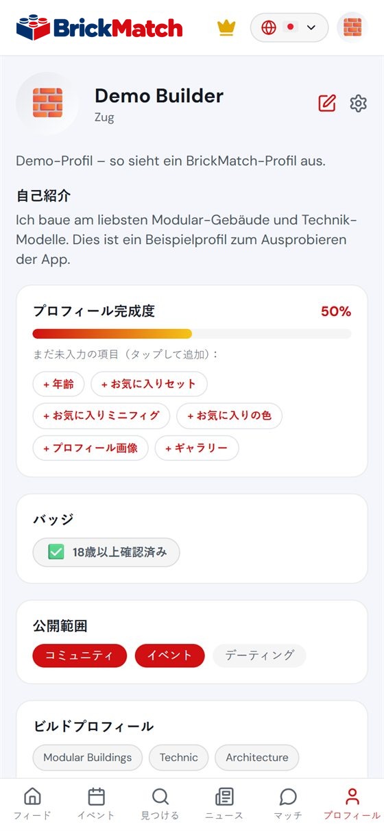 スクリーンショット：テーマ・スタイル・スキル付きのビルダープロフィール